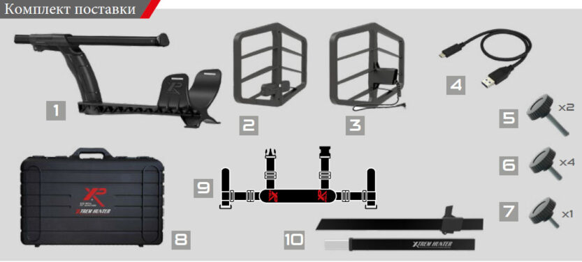 XTREM HUNTER комплект поставки